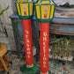 NOMA Seasons Greetings Lamp Duo - Vintage Inspired FREE SHIPPING